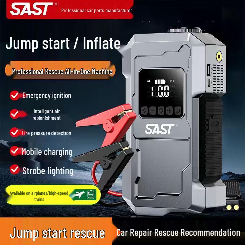 SAST 12V Car Emergency Jump Starter