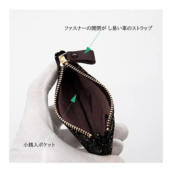 Indenya Shirabe Coin Case 7001 Lily of the Valley