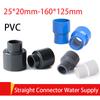 PVC Straight Reducing Connector Water Supply Fittings Garden Irrigation Water Pipe Connector Reducer Joint 25x20-160x125mm