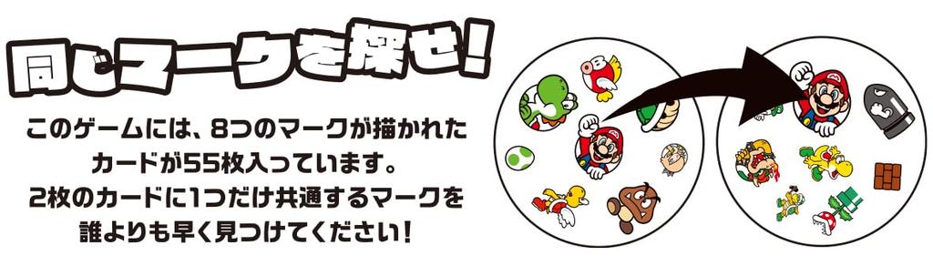 Dobble Super Mario 15 Ages 6 and (2-8 Players, Minutes, Up)