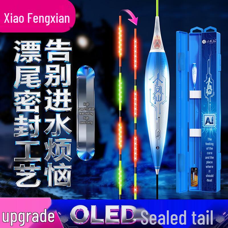 

Xiaofengxian AI Smart Luminous Electronic Fishing Float