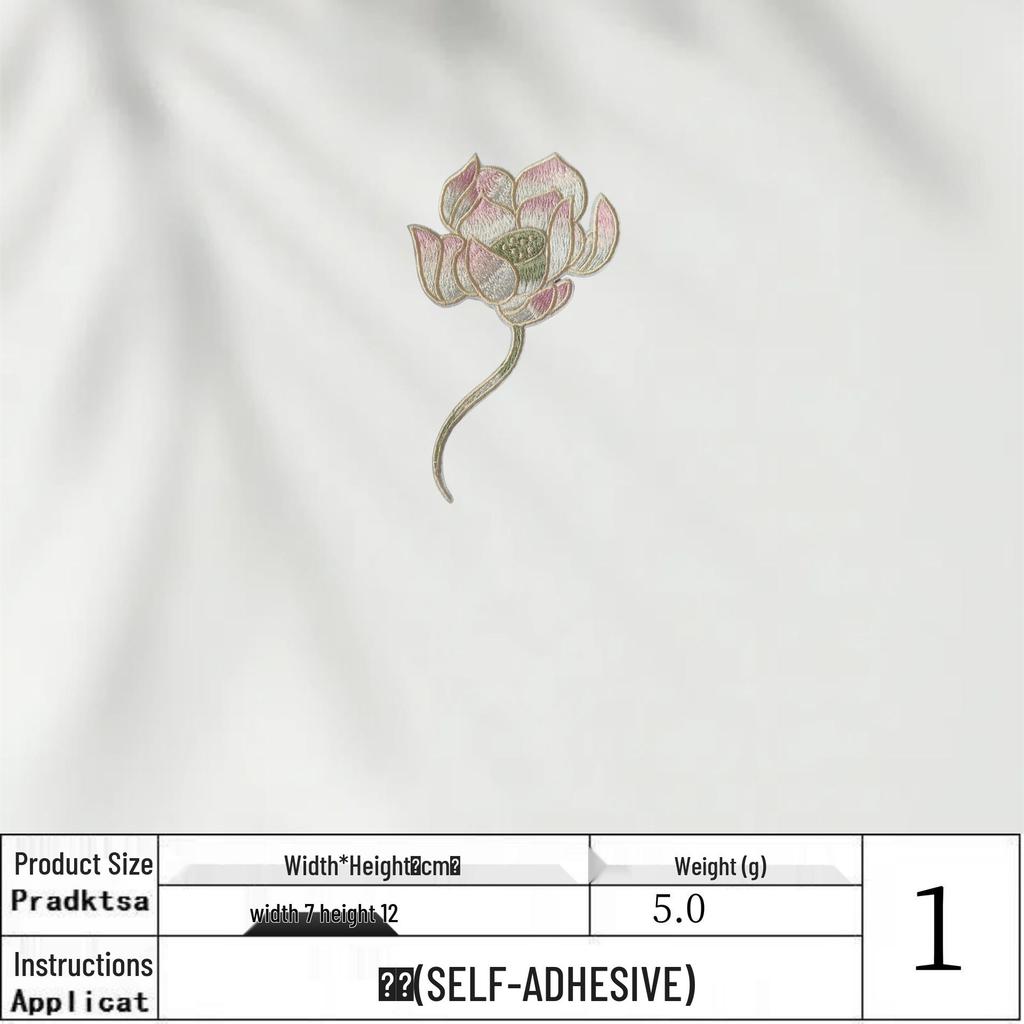 Plum Blossom Butterfly Embroidery Self-Adhesive Tote Bag Patch - Mid-Autumn Festival Clothing Accessory