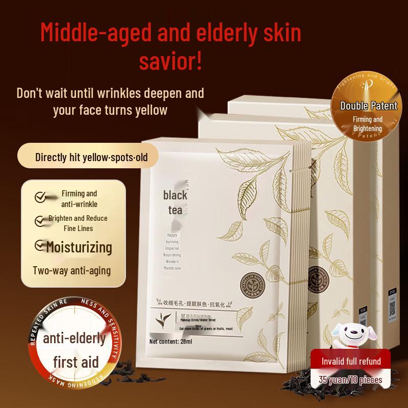 BAILUHUI Specialized Skincare Masks