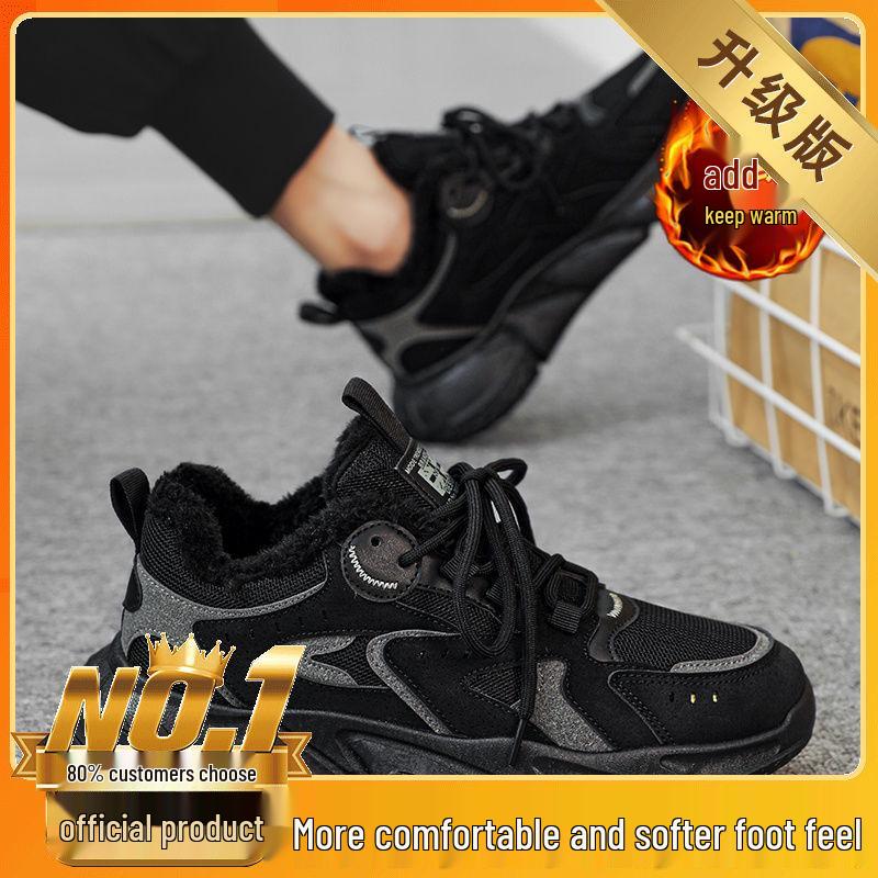 

Мужские зимние кроссовки для бега на толстой подошве с флисовой подкладкой - Теплые, повседневные, защищающие от холода, в стиле папы. 41