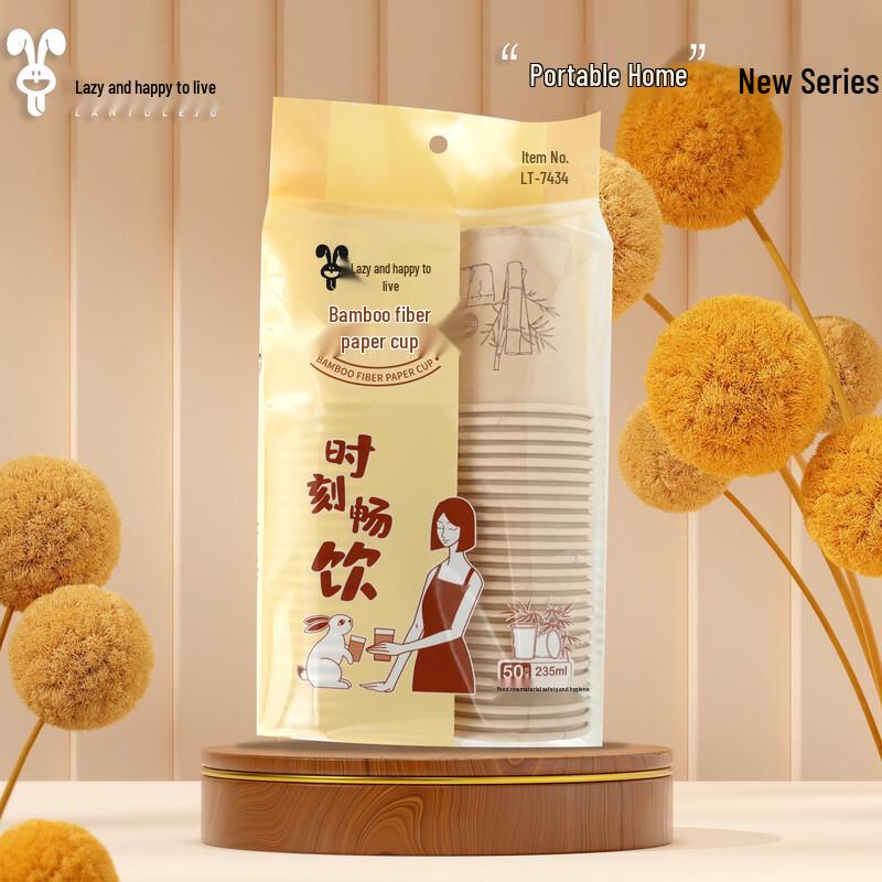 Lazy Rabbit Leju Disposable Bamboo Fiber Paper Cups