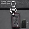 Citroen Autoschlüssel-Hülle, Schutzhülle für Elysee C4L, C4, Sega, C3-XR, C5, C6.