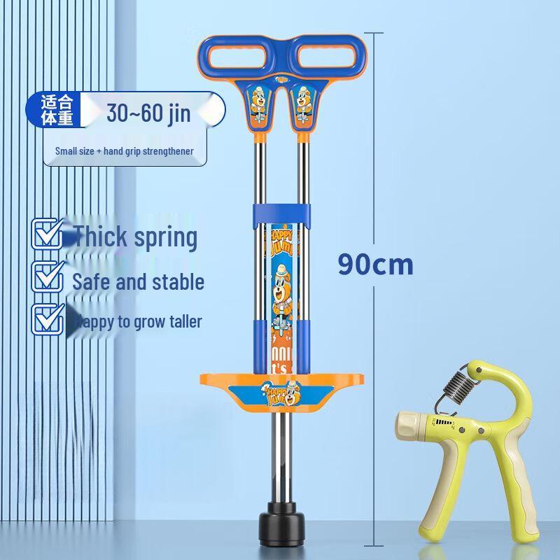 Детский прыгун-балансир Huanleidi