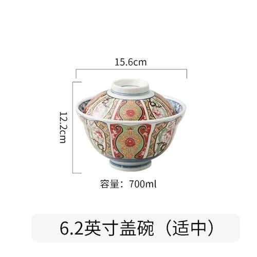 Japanese 6-inch Ceramic Rice Ramen Bowl Instant Noodle Bowl with Lid Ancient Imari Style Kitchen Supplies Palace Style Tableware