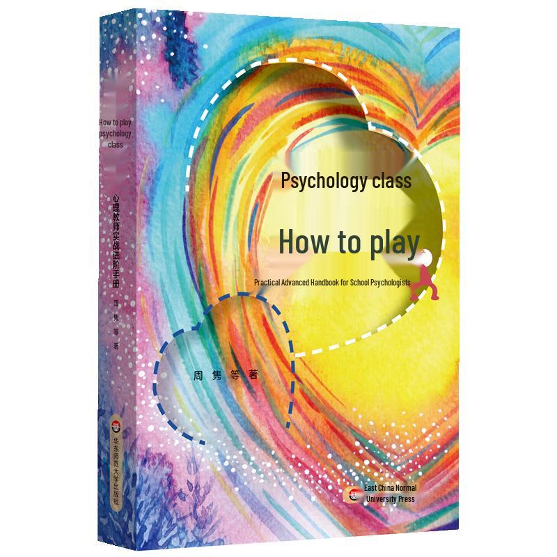 Psychological Class Playbook: Teacher s Advanced Handbook