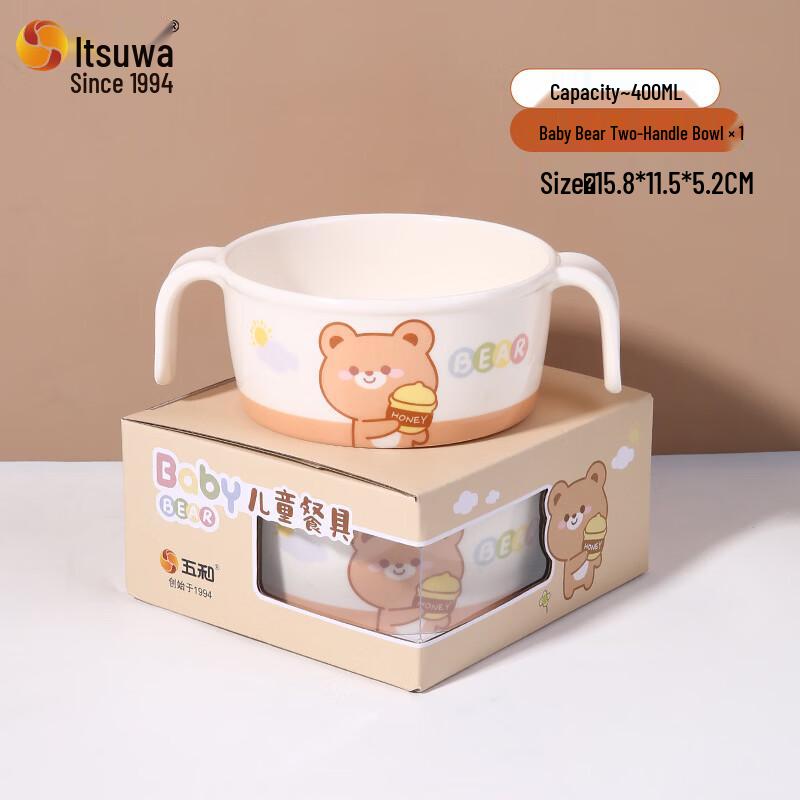 Wuhe Children s Baby Bear Double-Handle Bowl