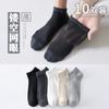 Womens Cotton Blend Ankle Socks With Cow Print Breathable Casual Daily Wear Thin Invisible Boat Fall Winter