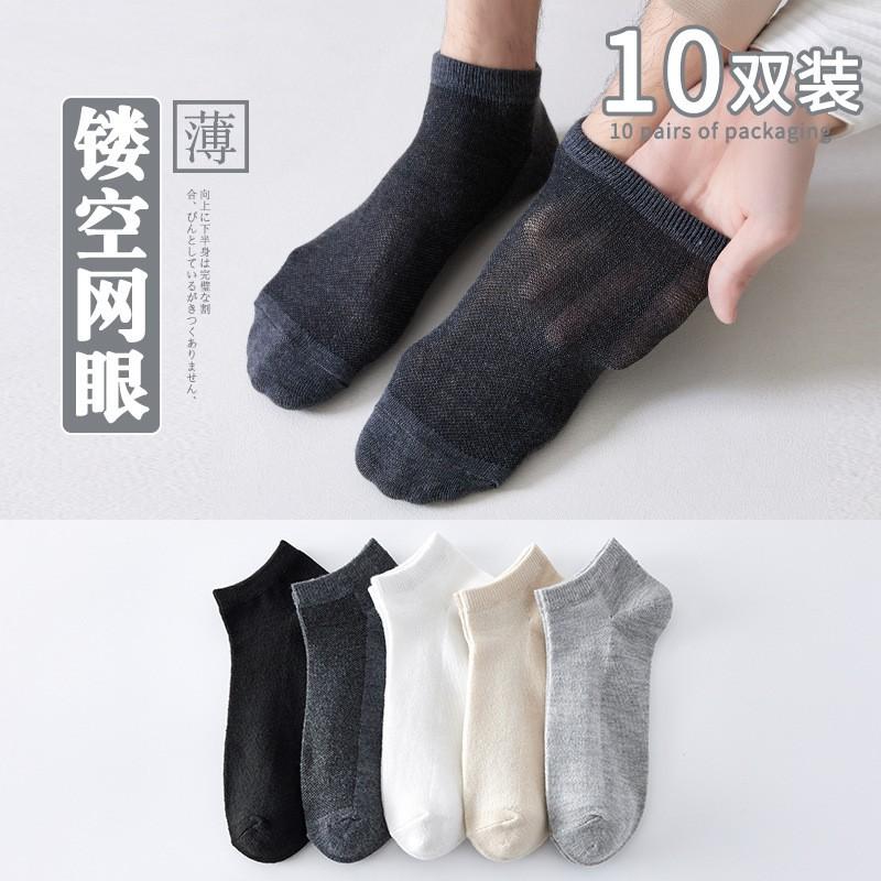 Womens Cotton Blend Ankle Socks With Cow Print Breathable Casual Daily Wear Thin Invisible Boat Fall Winter