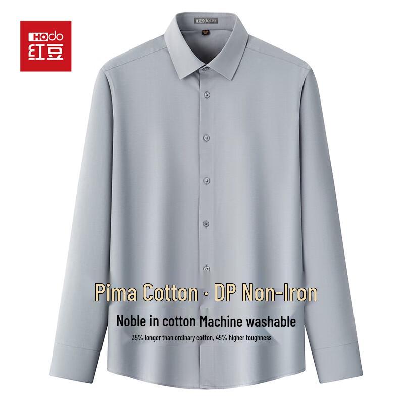 Hongdou Men's DP Non-iron Pima Cotton Long Sleeve Shirt