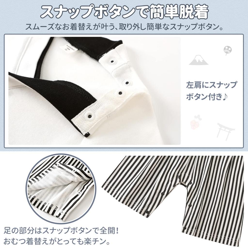 Baby Hakama Hakama Hakama Hakama Japanese with Baby Shower First Meal Shrine First Festival Jet [Comfort U] Clothes, Boys' Romper, Coverall, Set,