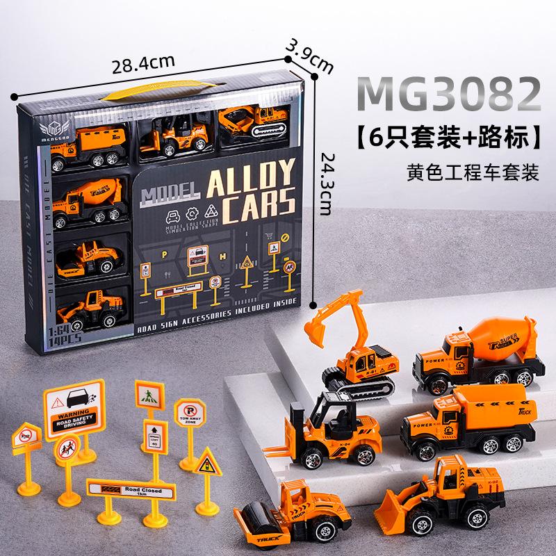 Legierungsspielzeug Trägheitsauto Rennwagen Baufahrzeug Feuerwehrwagen Sportwagen Mini Legierungsauto Modell Blechauto