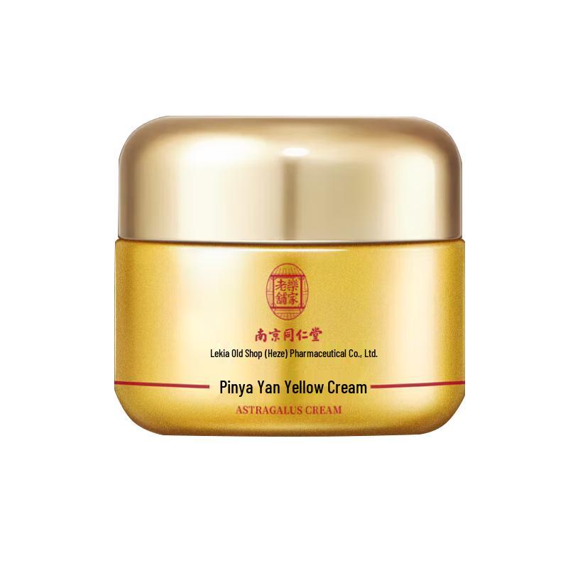 Коллекция средств по уходу за лицом Tong Ren Tang