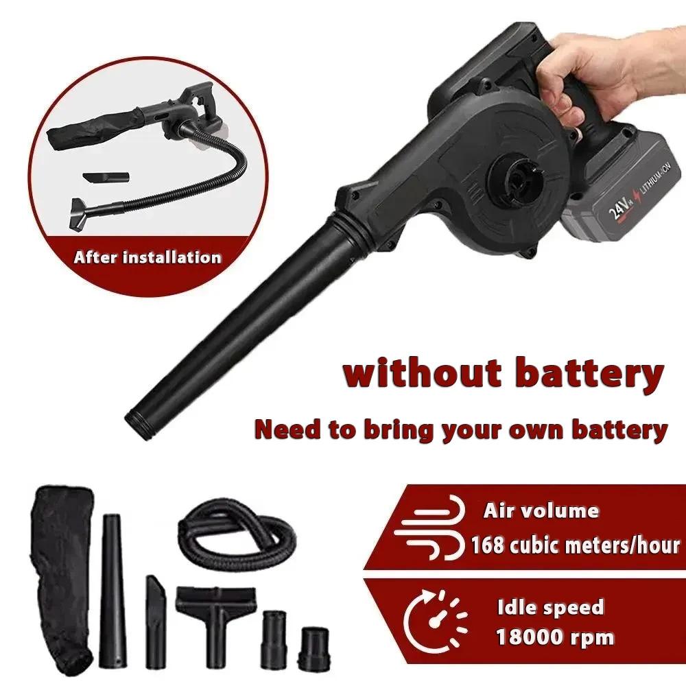 

Беспроводной электрический воздуходув 2 в 1 Электрический всасывающий вентилятор Перезаряжаемый Домашний Пылеудалитель для компьютера Пылесос Воздуходув для листьев