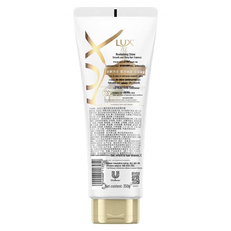 LUX Revitalizing Shine Conditioner
