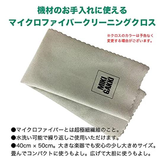 TAHORNG Elefue EF10 Electronic Recorder (Black) + Washable Mouthpiece + Cleaning Cloth Set (Black Body + 3 Mouthpieces)