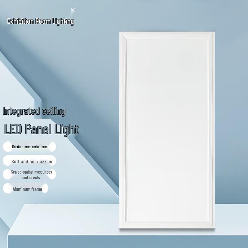 Bosshouse LED Integrated Ceiling Panel Light