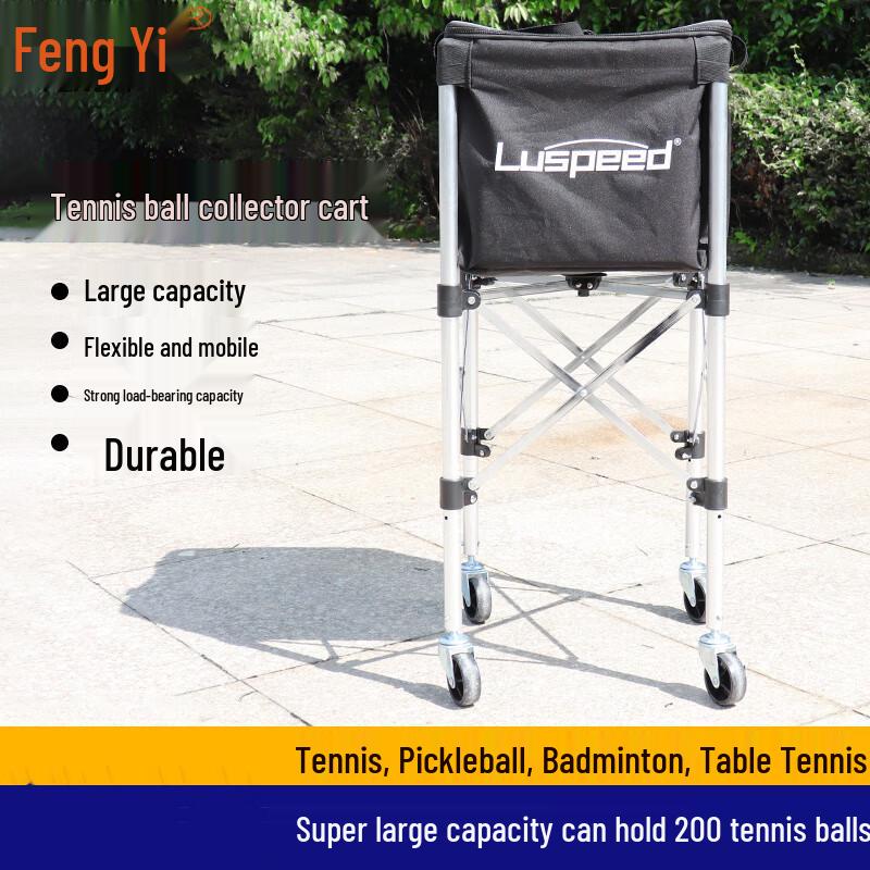 Portable Aluminum Tennis Ball Cart