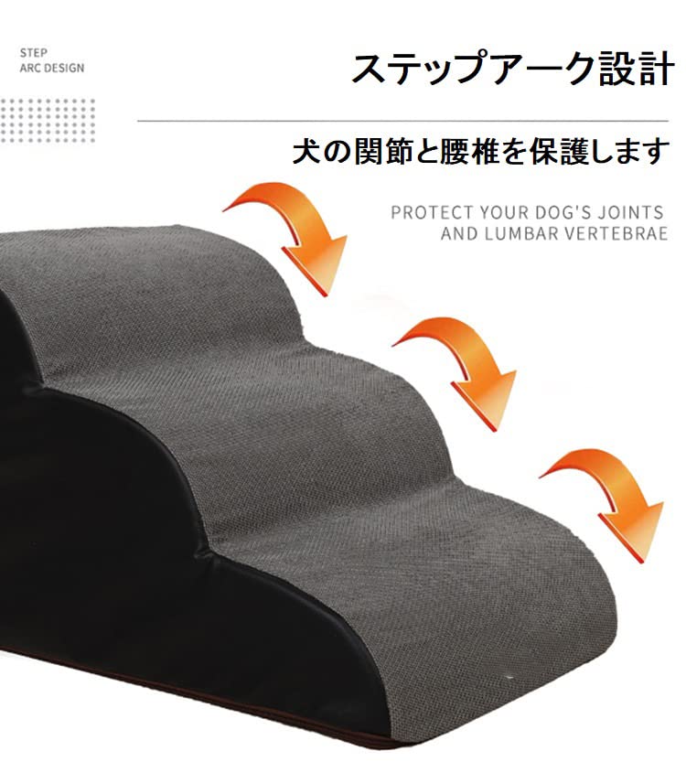 Dog Stairs, Dog Step Stool, Pet Supplies, 2/3 Steps, Dog Steps for Small and Senior Dogs, Injury Prevention, Non-Slip, High-Density Foam, Washable Cov