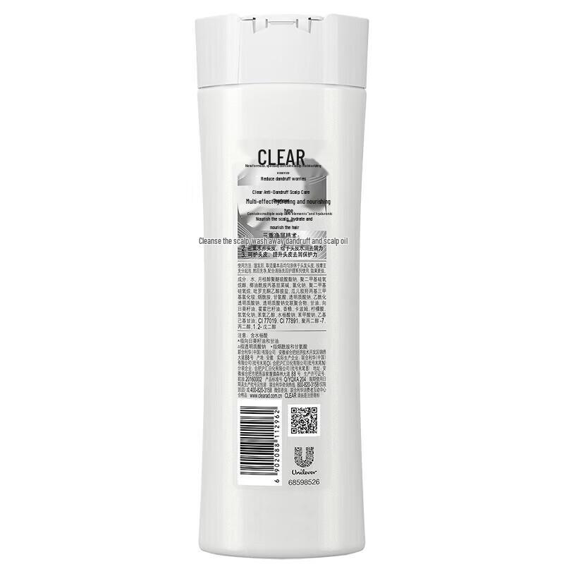 CLEAR Anti-Dandruff Scalp Care Shampoo - Multi-Effect Hydrating