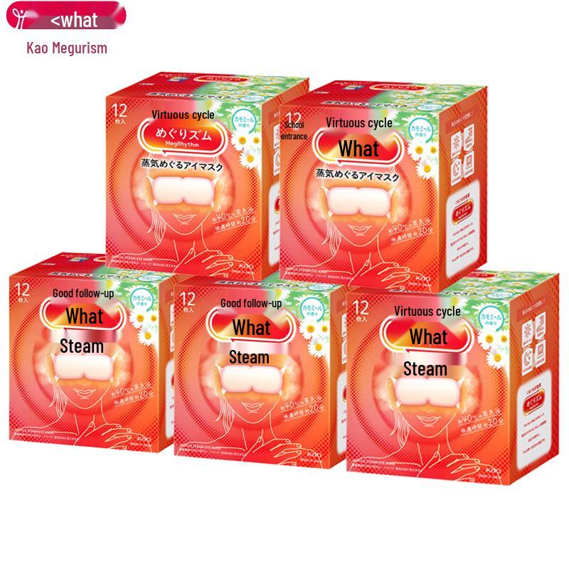 Kao MegRhythm Steam Eye Mask