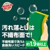 3M Scotch-Brite Non-Scratch Cleansing Hybrid Kitchen Sponge Green 6pcs HB-21KG-H-6P