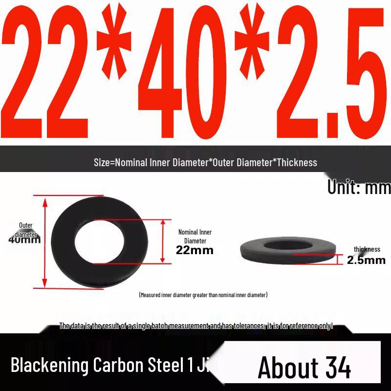 Blackened Thickened Oversized Metal Washer