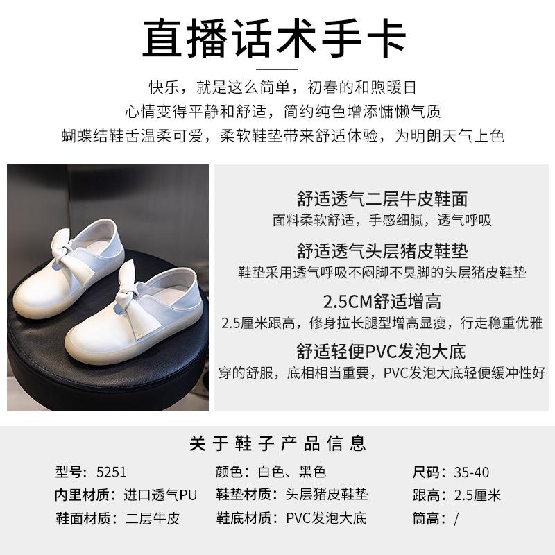 Leather little white shoes women's 2025 new spring sports versatile flat-soled single shoes women's shallow mouth casual one-pedal women's shoes