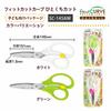 Plus Food Cutter Scissors Baby Food Fit Cut Curve Single Bite Cut White SC-145AW 35-716
