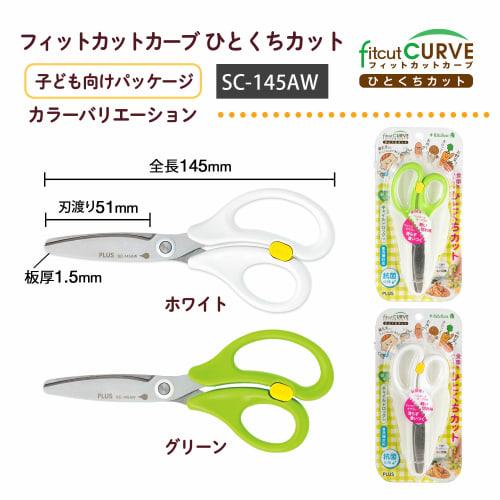 Plus Nůžky na potraviny Nůžky Dětská výživa Fit Cut Curve Single Bite Cut White SC-145AW 35-716