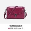 New Oil Wax Cowhide Women's Bag, Trendy Ladies' Small Square Shoulder Bag, Genuine Leather Crossbody Bag, Wholesale from Guangzhou