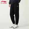 LI-NING Men's Loose Fit Knit Sweatpants