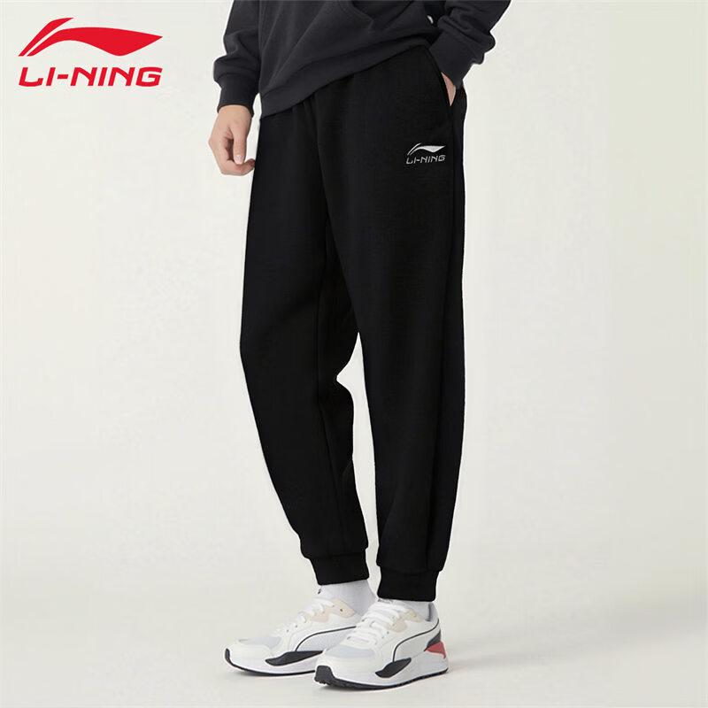 LI-NING Men's Loose Fit Knit Sweatpants