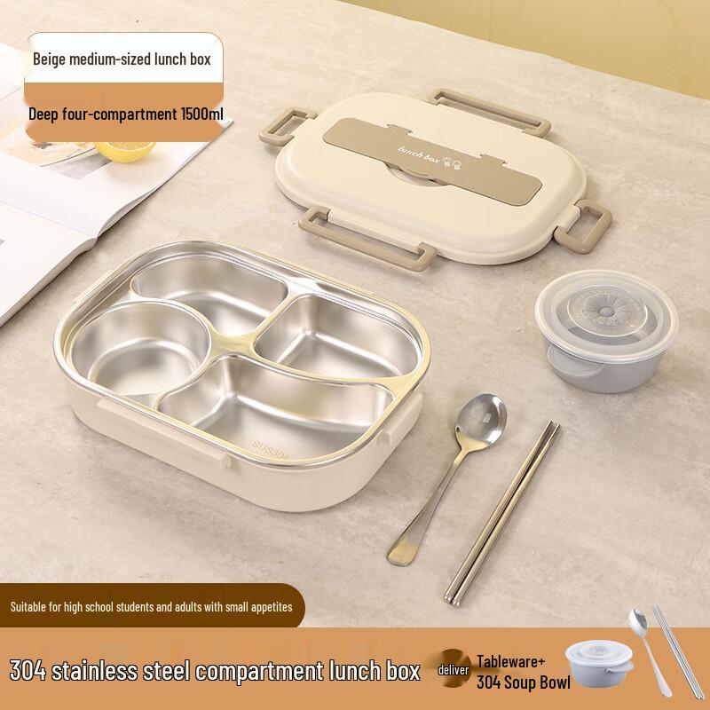 ZISIZ 304 Stainless Steel Insulated Lunch Box with Food Separation