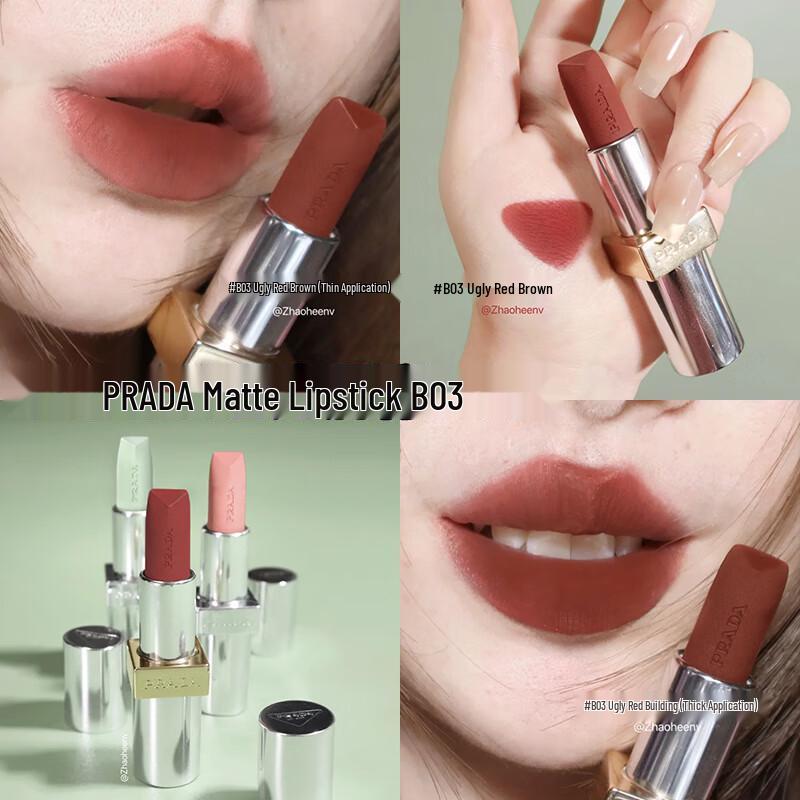 

Prada Lasting Lightweight Lipstick