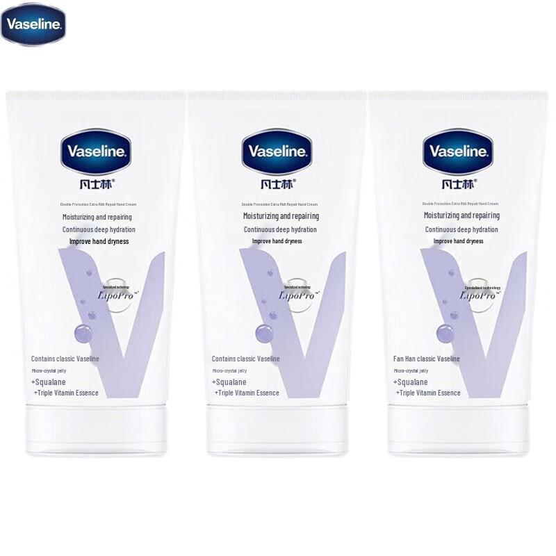 Vaseline Intensive Care Hand Cream Triple Pack