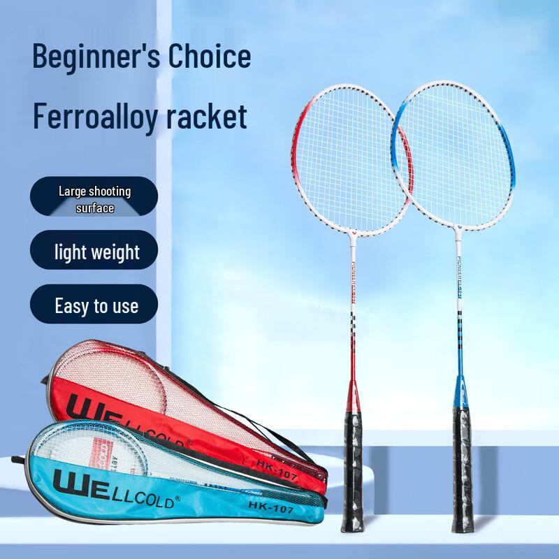 Xulin Lightweight Iron Alloy Badminton Racket