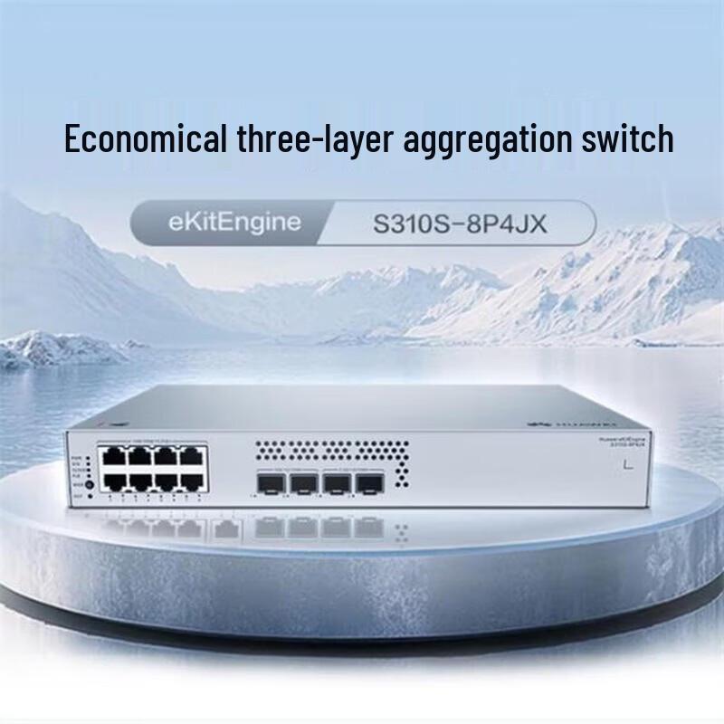 Huawei Kunling S310S Series Managed Enterprise Switch
