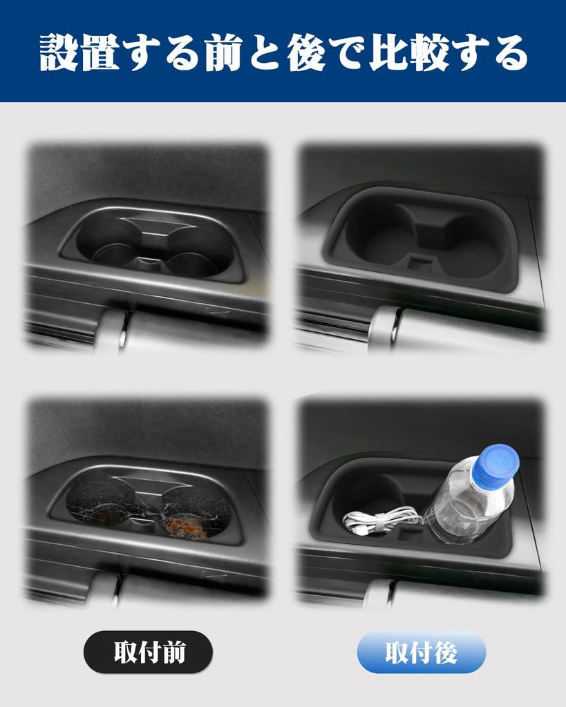 RUIYA Mitsubishi Delica Rear Seat 3rd Row Drink Holder Silicone Door Pocket Drink Cup Holder Easy To Delica D5 Custom D5 Mat, Rubber, Mat,