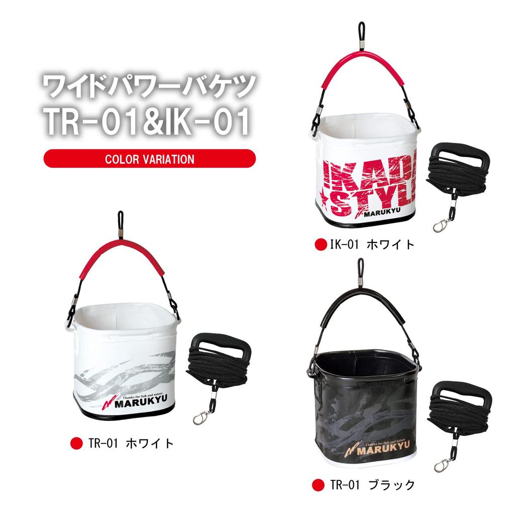 MARUKYU Wide Power Bucket White IK-01