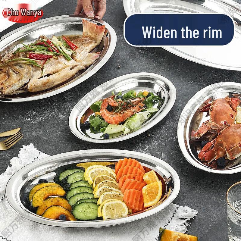 Chuwanya Stainless Steel Oval Fish Serving Plate