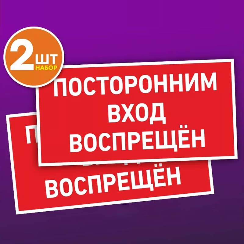 2 PCS high Pressure stickers. 20x10 cm. Self-adhesive Vinyl Decal Waterproof For Car Accessories Y221