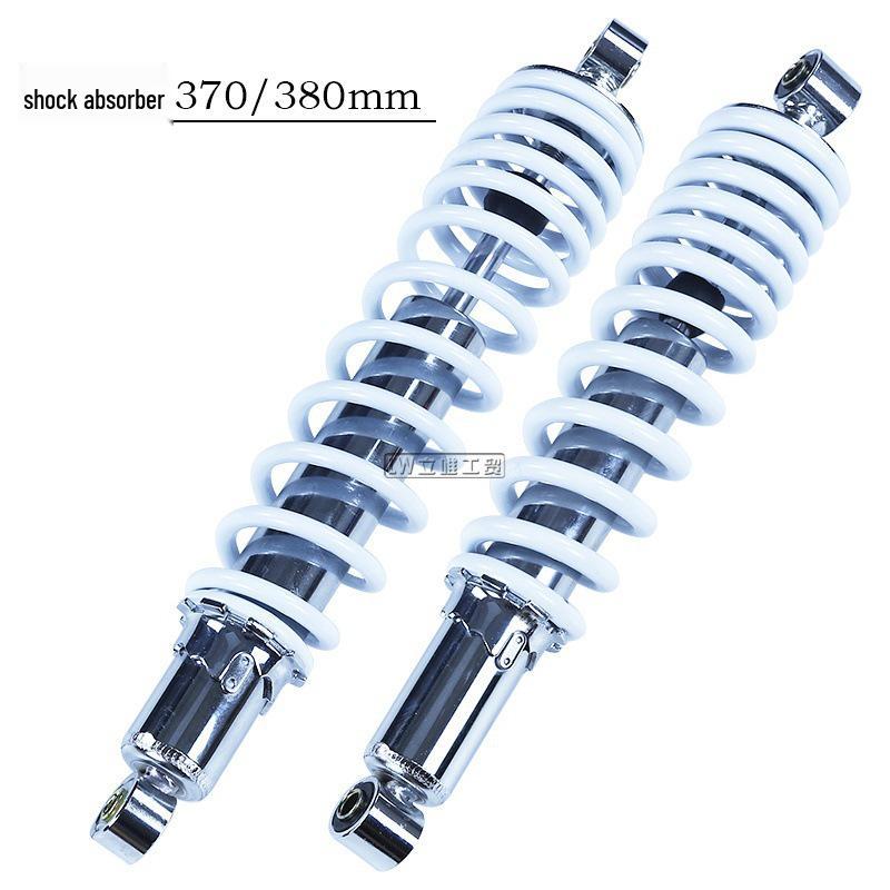 Big Bull 380mm Front & 370mm Rear Hydraulic Shock Absorbers for ATV, Beach Car & Off-road Motorcycle Hydraulic Front Shock Absorber 380mm (1 piece)