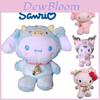 Lovely Kuromi My Melody Zodiac Cow Plush Toy Keychain Pendants Xmas Gift