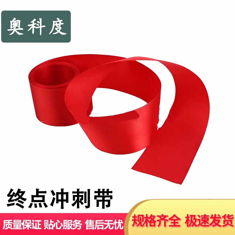 Aokedu Sports & Training Equipment