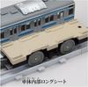 TAKARA TOMY Plarail Real Class 205 Series Commuter Train (Keihin Tohoku Line)