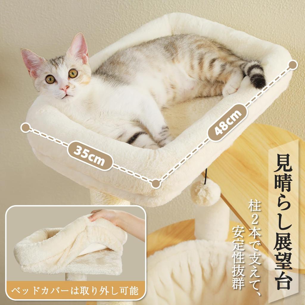 PETEPELA Slim Wooden Cat Tower for Large for Multiple Interior Hemp Scratching Transparent Space Resolves Lack of Prevents Falling Height Beige Cats,